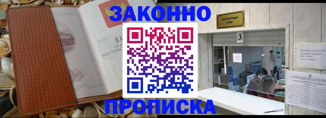 регистрация для школы в Ишимбае